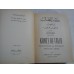 KANZE AL-TALEB - DICTIONNAIRE DES ETUDIANTS FRANCAIS-ARABE - JERWAN SABEK